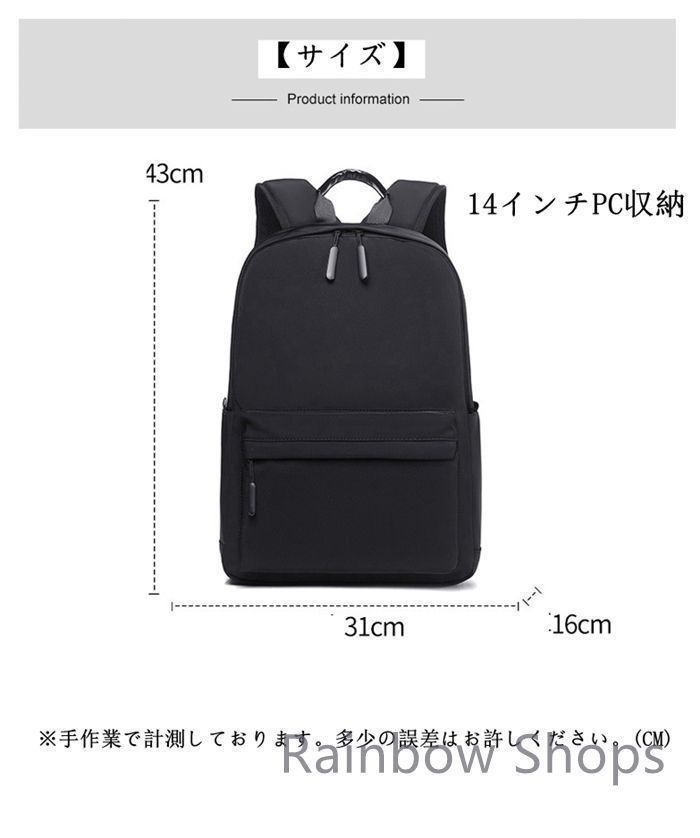 新品】バックパック リュック レディース☆大容量☆通勤