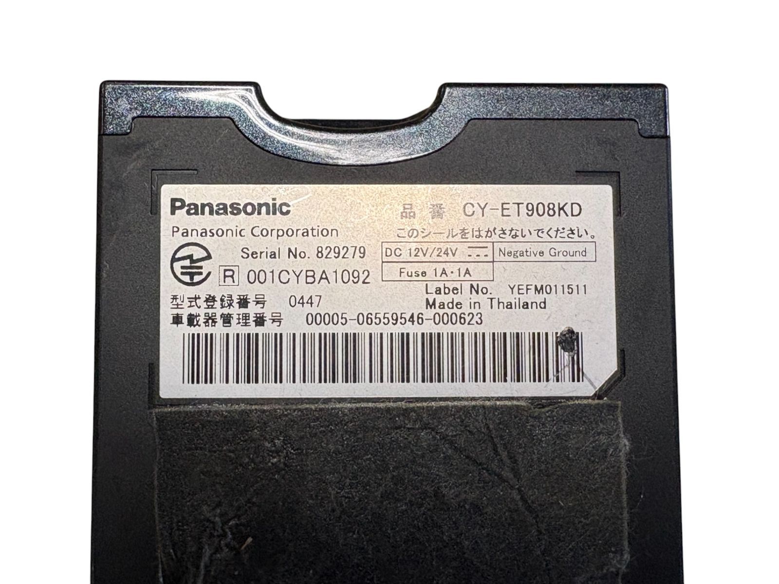 タント 86100-B2020