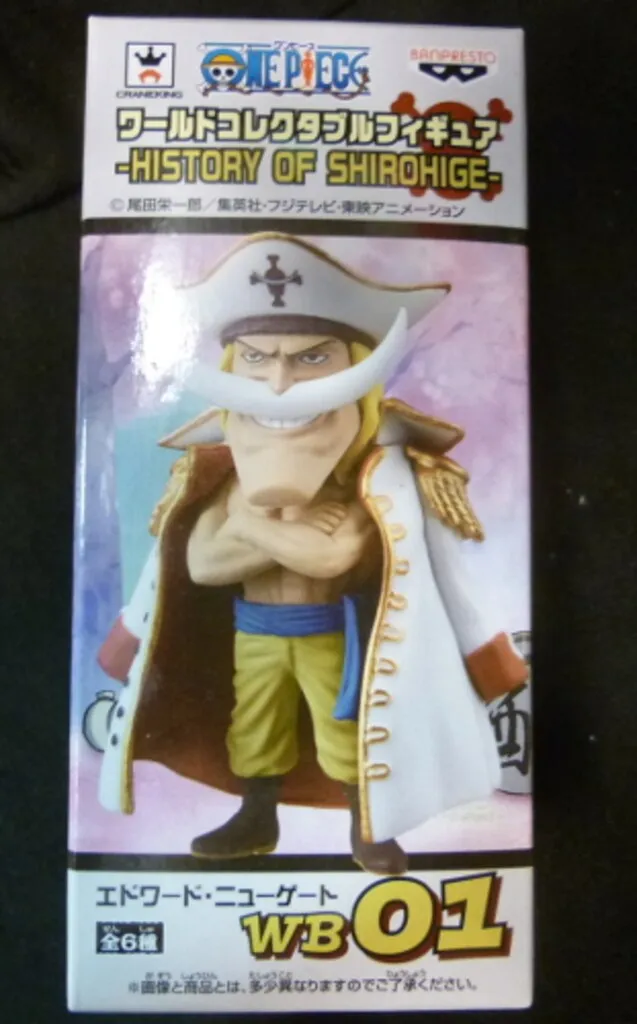 2025年最新】コレクタブル HISTORY 白ひげの人気アイテム - メルカリ