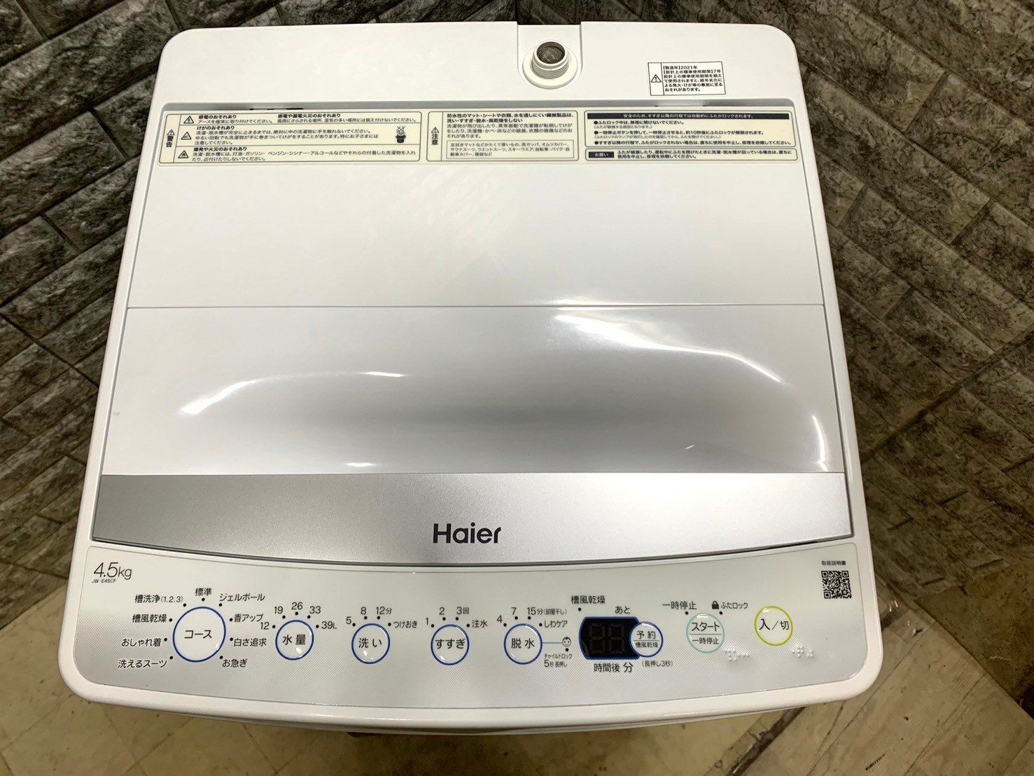 大阪送料無料☆3か月保障付き☆洗濯機☆2021年☆ハイアール☆4.5kg☆JW  