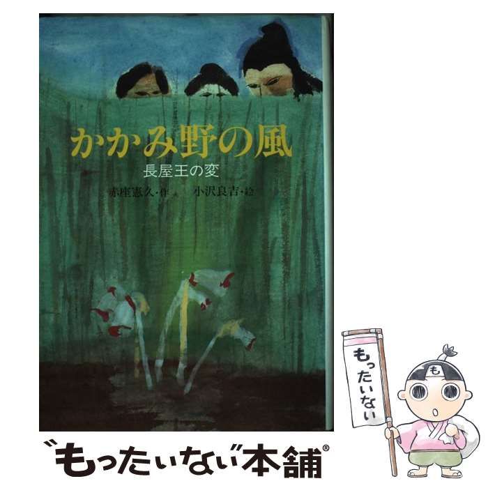 模写】谷文晁/富士図/富士山図/富岳図/掛軸/名家伝来/AB-957 模写/谷