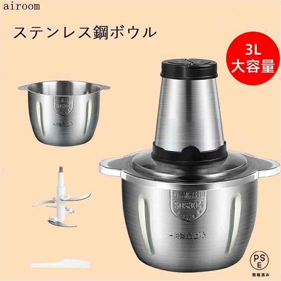 肉挽き器