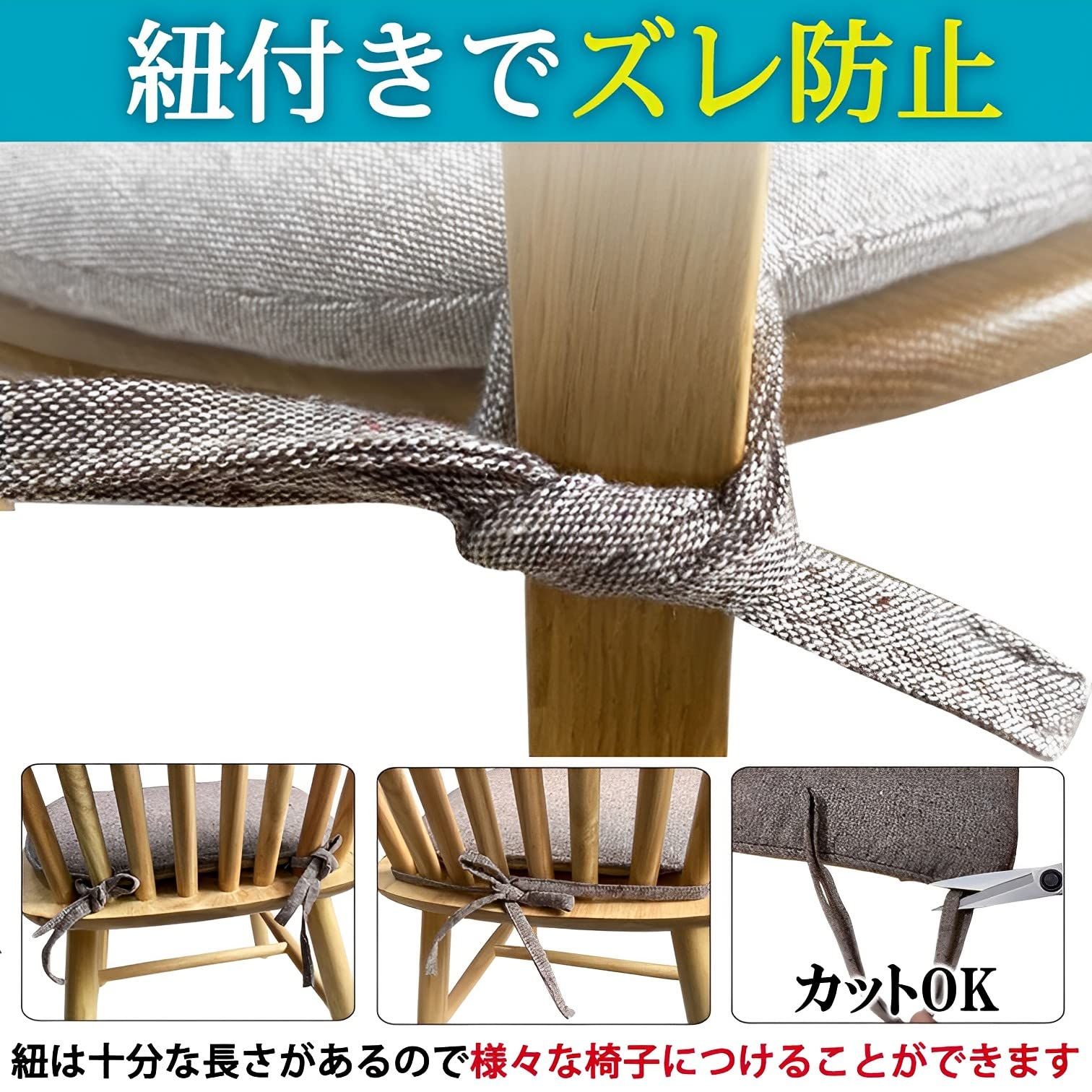 いす グレー