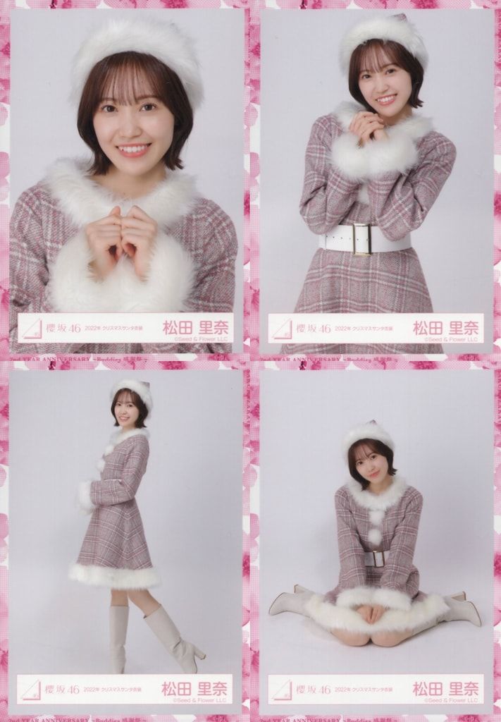 最終値下げ！松田里奈 直筆サイン入り 2024年 クリスマスサンタ衣装 櫻坂46 松田里奈 コンプ 2022年クリスマスサンタ衣装 - メルカリ