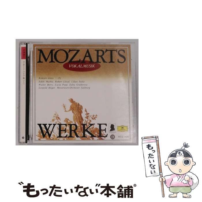 【売約済】リヒター／バッハ:管弦楽組曲、ブランデンブルク協  4CD Amazon.co.jp: バッハ:管弦楽組曲/ブランデンブルク協奏曲(全曲
