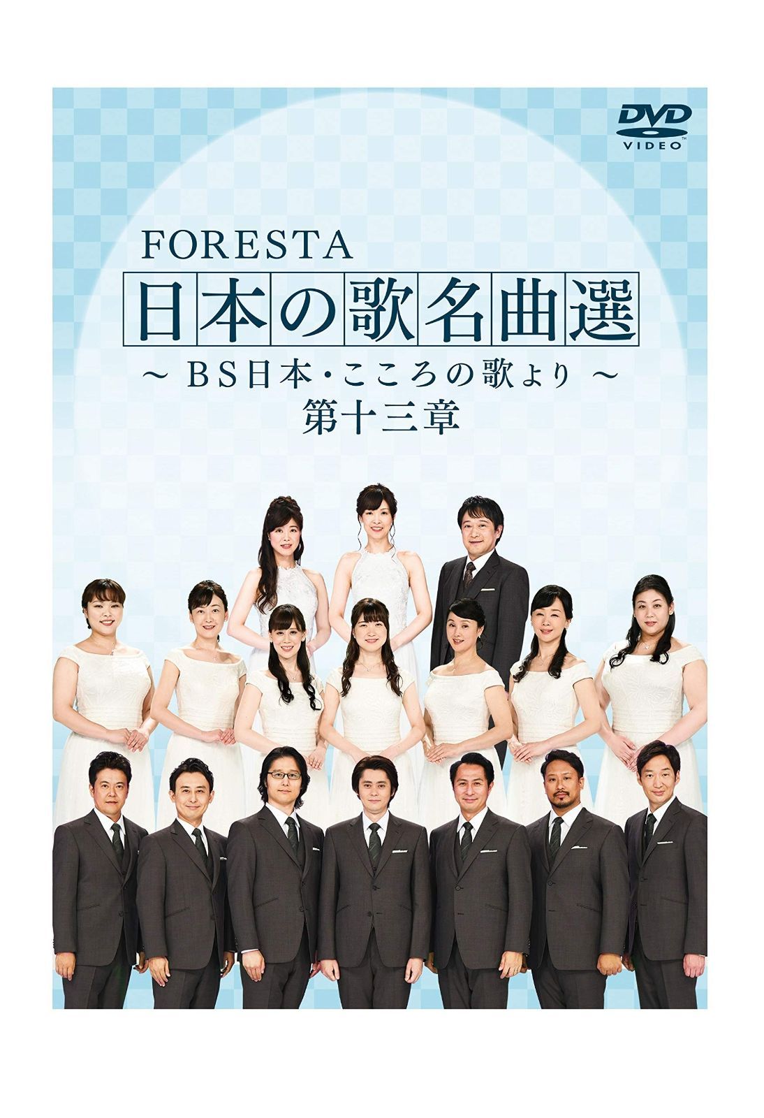 2005-2007 comealive-live!live!live! collection [DVD] 2005-2007