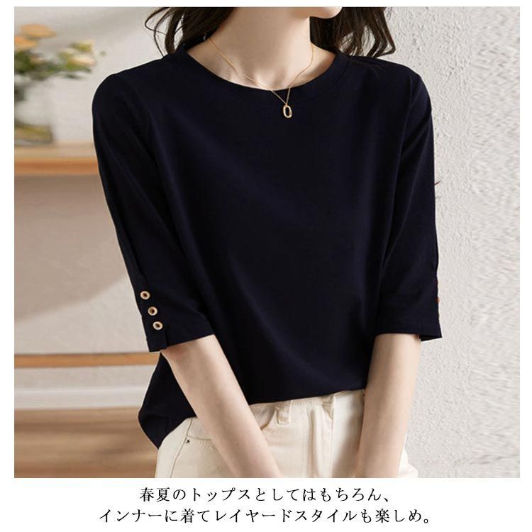 七分袖 重ね着 トップス Tシャツ ボートネック 七分袖カットソー