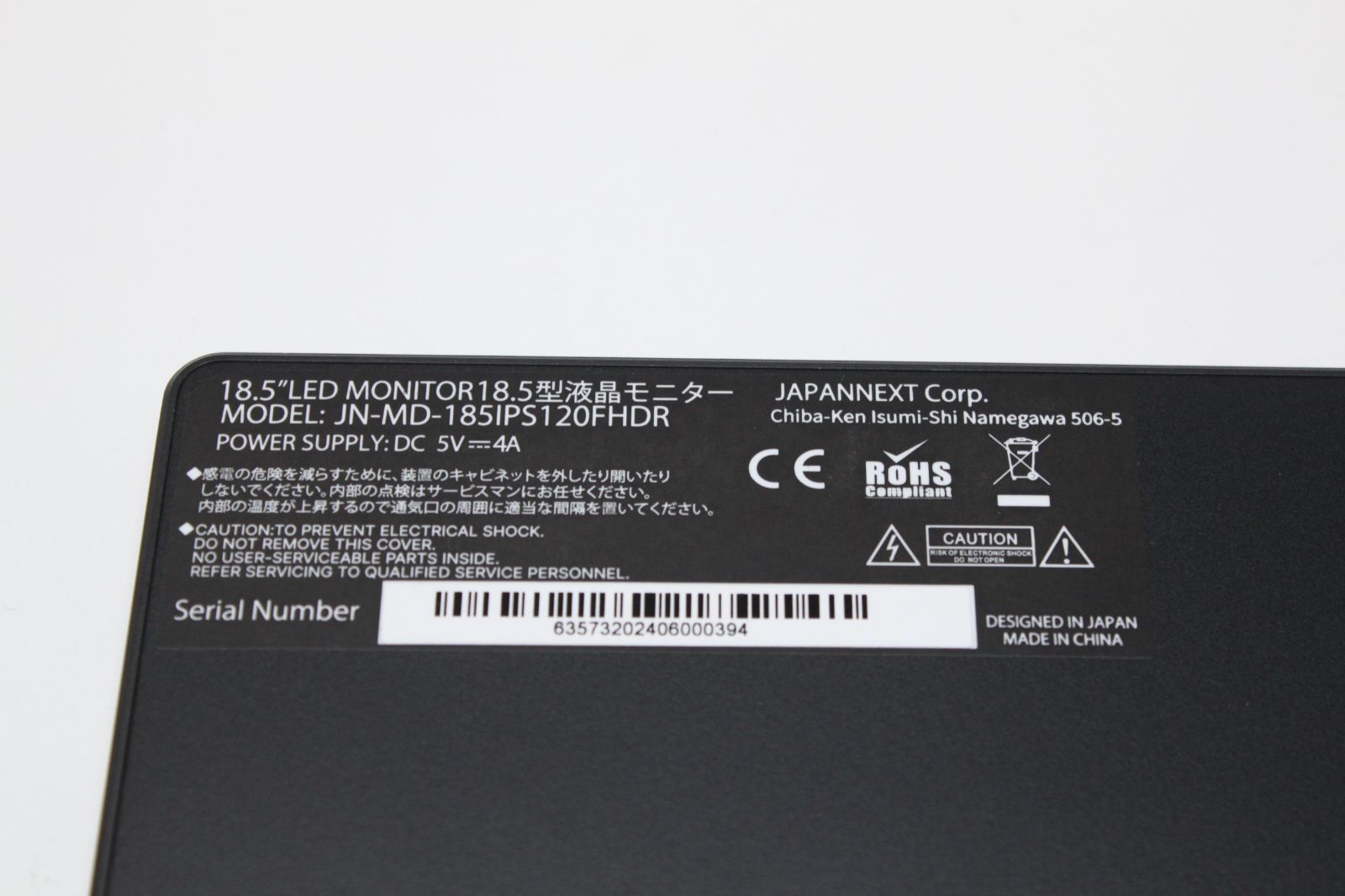 JAPANNEXT|フルHDモバイルモニター|JN-MD-185IPS120FHDR|18.5インチ