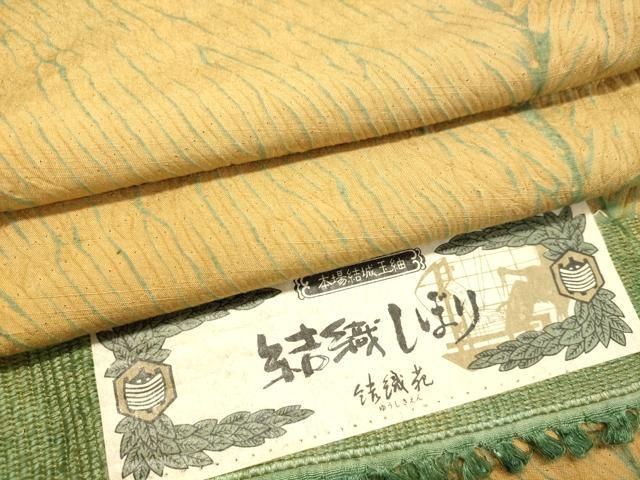 平和屋着物○本場結城玉紬 重要無形文化財 結織苑 結織しぼり 証紙付き  