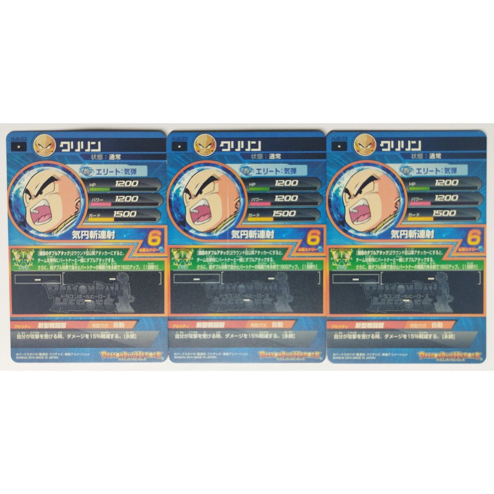 世界で2枚 PSA9 ドラゴンボールヒーローズ クリリン プロモ