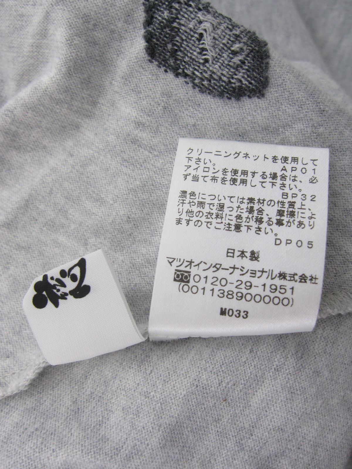 アシンメトリーデザイン 和柄