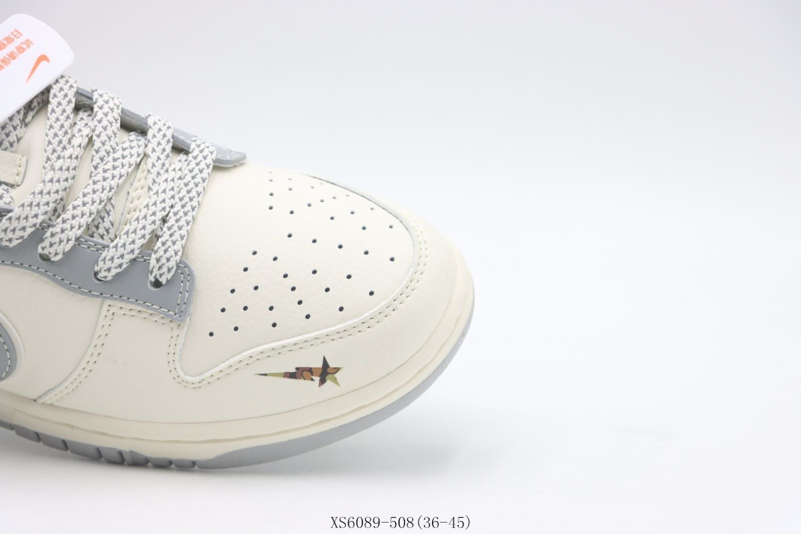 今日 ナイキのスケートシューズ