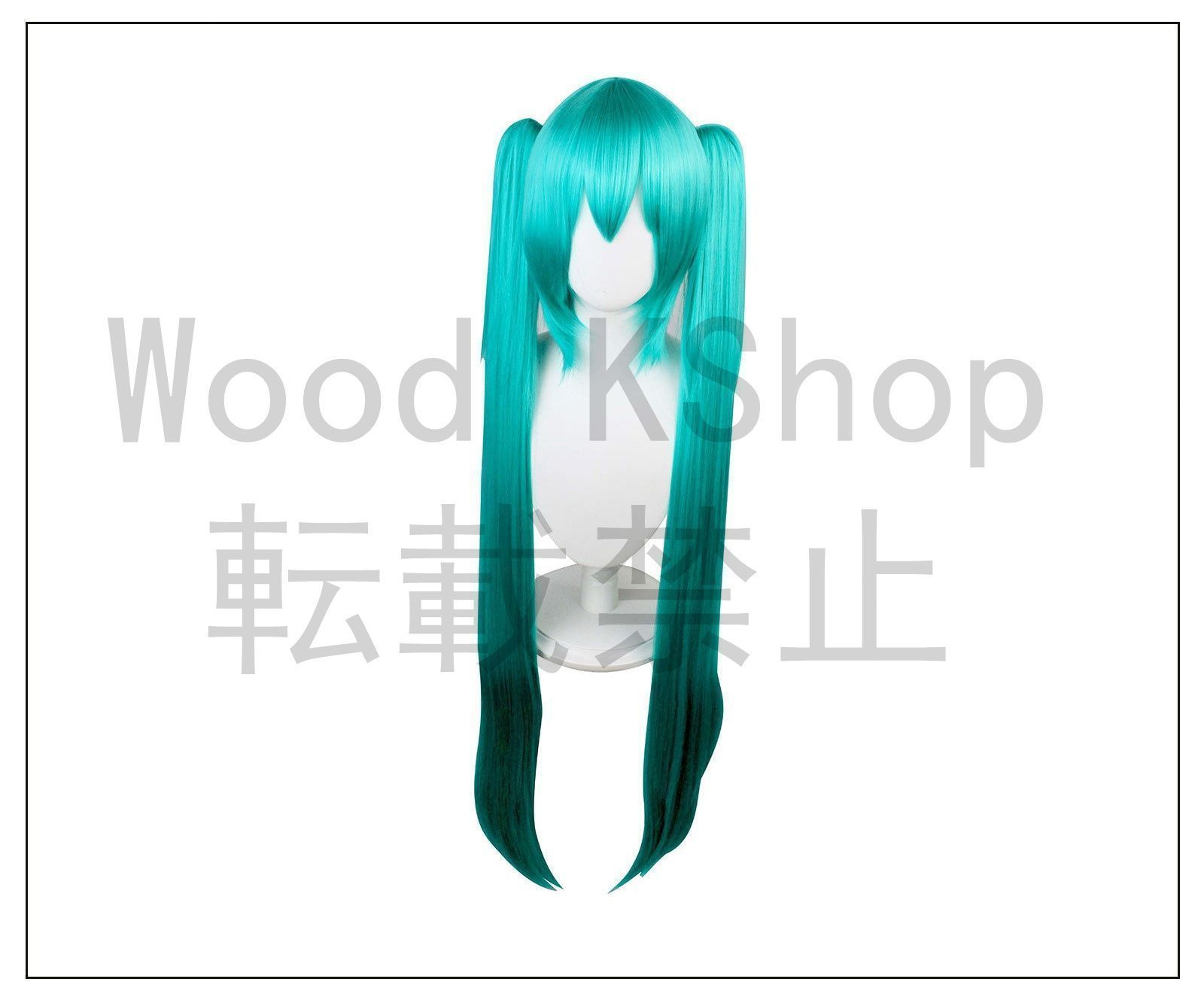 ウィッグ付き