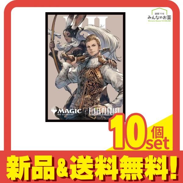 MTG FF マジックザギャザリング ファイナルファンタジー プレイヤーズカードスリーブ MFS-13 バルフレアとフラン 80枚入 10個セット まとめ売り