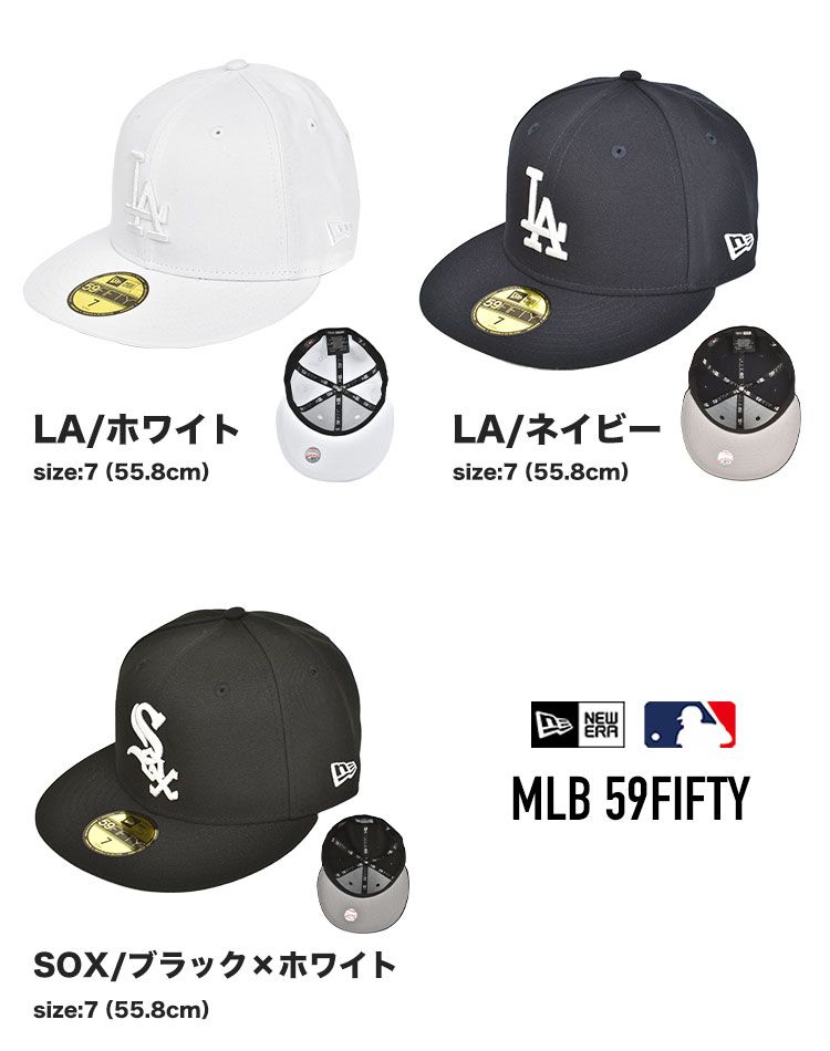 キャップ NEWERA ニューエラ ドジャース ヤンキース ホワイト