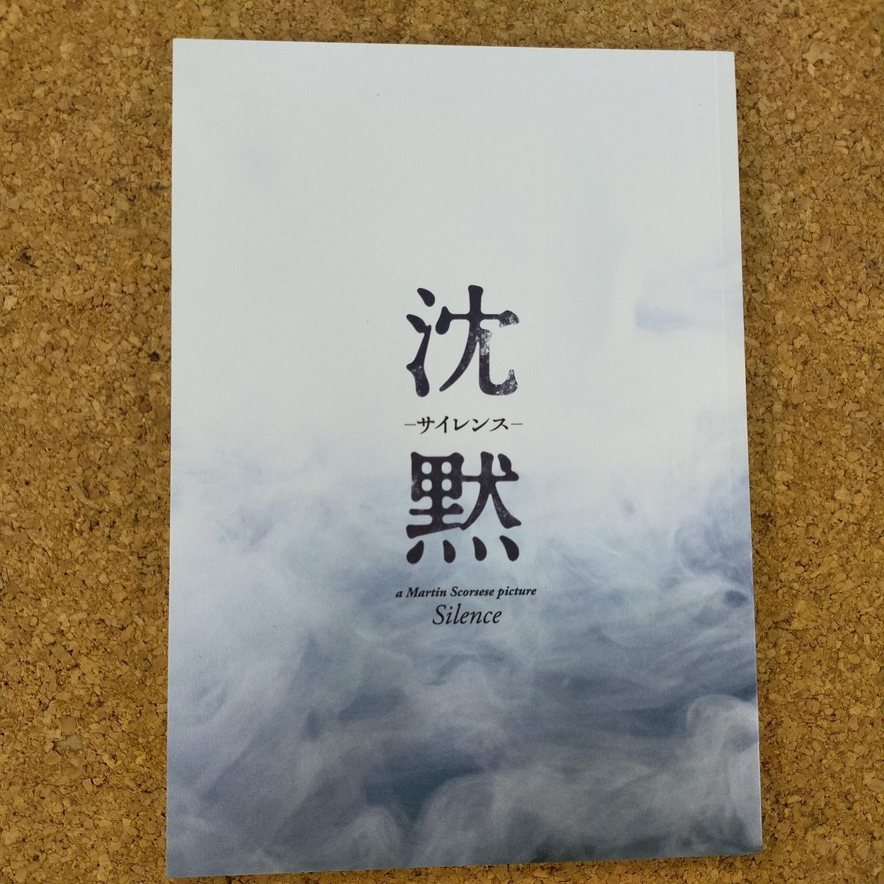 【A39】映画 パンフレット 71vHtaM89jL._UF350,350_QL50_.jpg