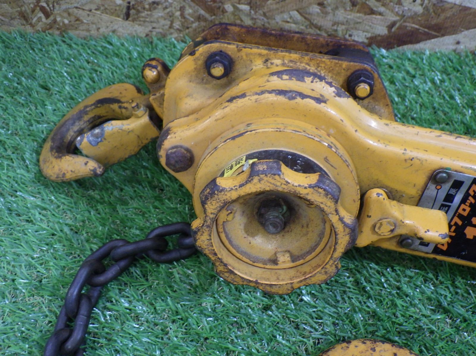 キトー レバーブロック