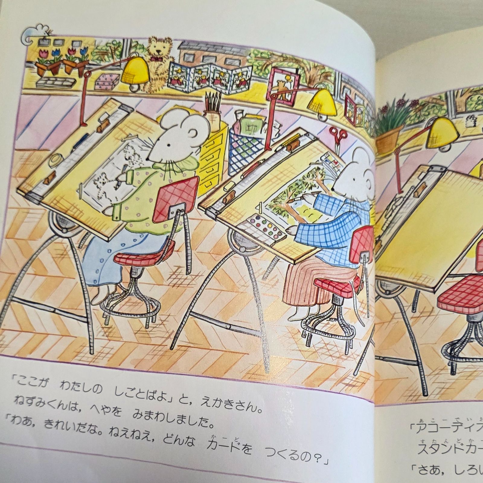 RE ARRIVAL/再入荷 かたちいろいろ カートリッジ ミシェル カードづくり 平成 レア 絵本・児童書