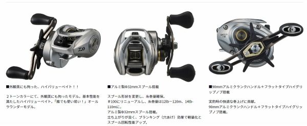 24バス X 割引 100HL ダイワ ベイトリール 24バス X100HL(左) 2024 新