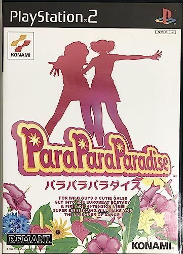 【中古】「非常に良い」ParaPara Paradise 中古】「非常に良い」ParaPara Paradise - メルカリ