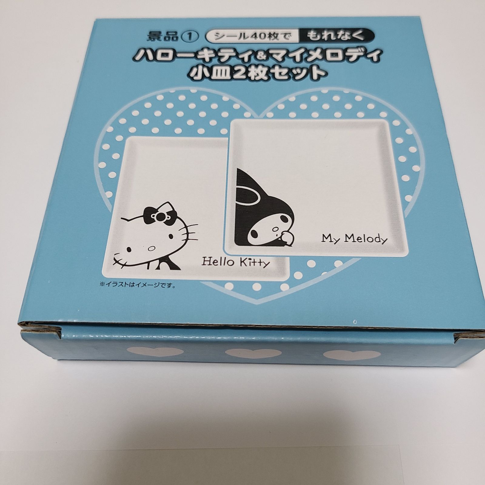 ハローキティ マイメロディ 小皿 2枚セット ローソン - 食器