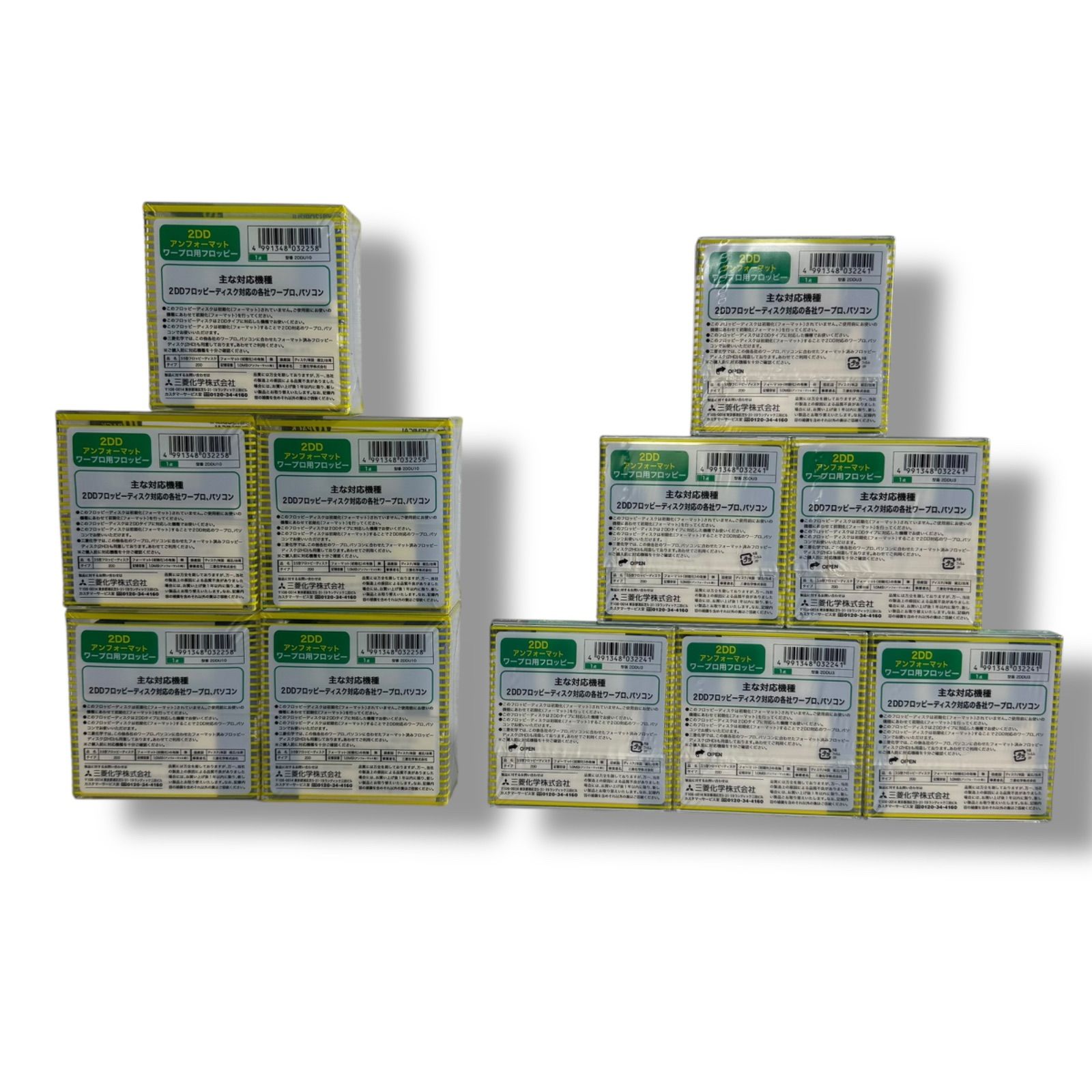 未開封 2DD アンフォーマット ディスク 10パック✖︎11個 三菱化学株式会社