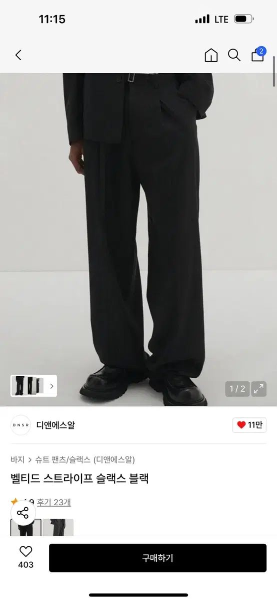 dnsr ディ앤エ<bos>エスアル ベルト付き ストライプ スラックス ブラック S サイズ