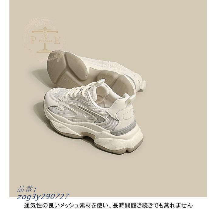 履きやすい 通勤散歩