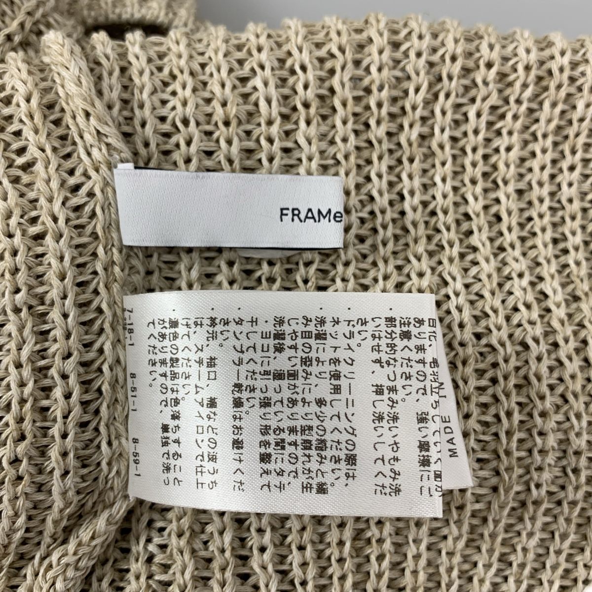 FRAMEWORK ウォッシャブルPLリネン2WAYニット ウォッシャブルPLリネン2WAYニット（ニット／セーター