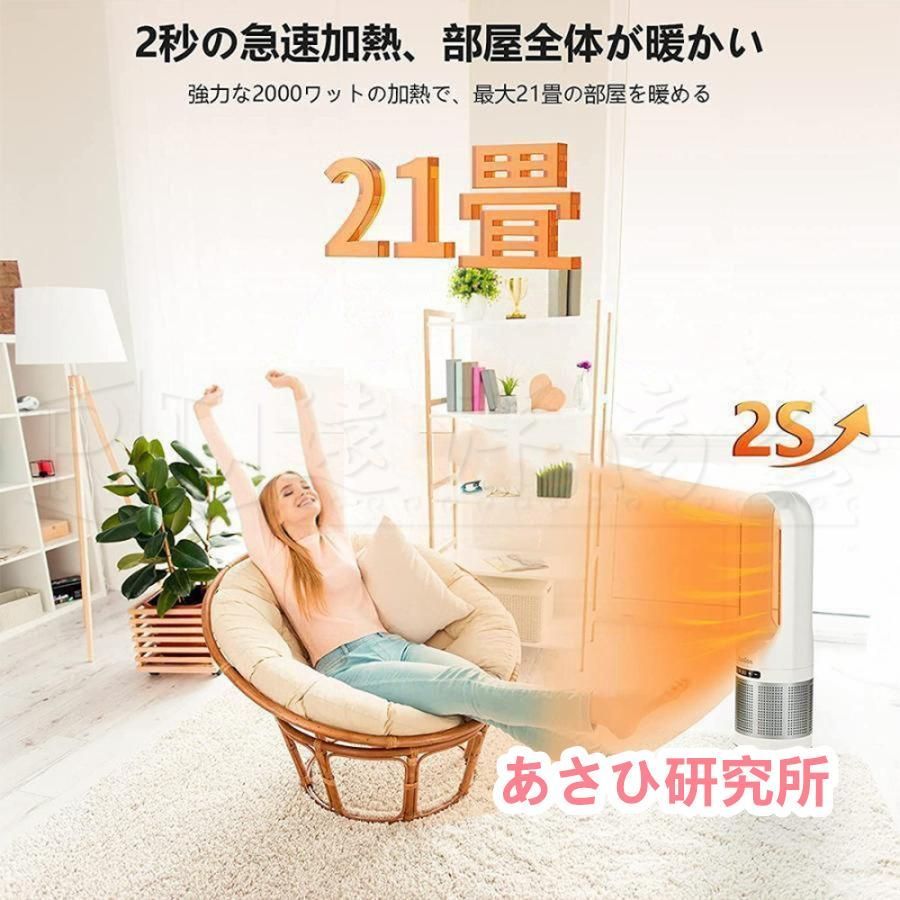 冷暖タイプ おしゃれ