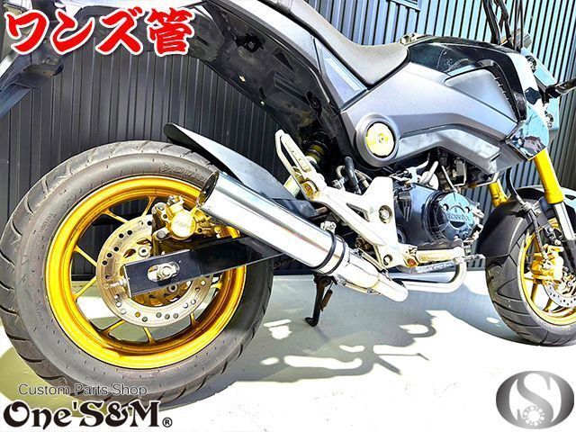 アルミサイレンサーType グロム MSX125 JC61 JC75 専用 フル