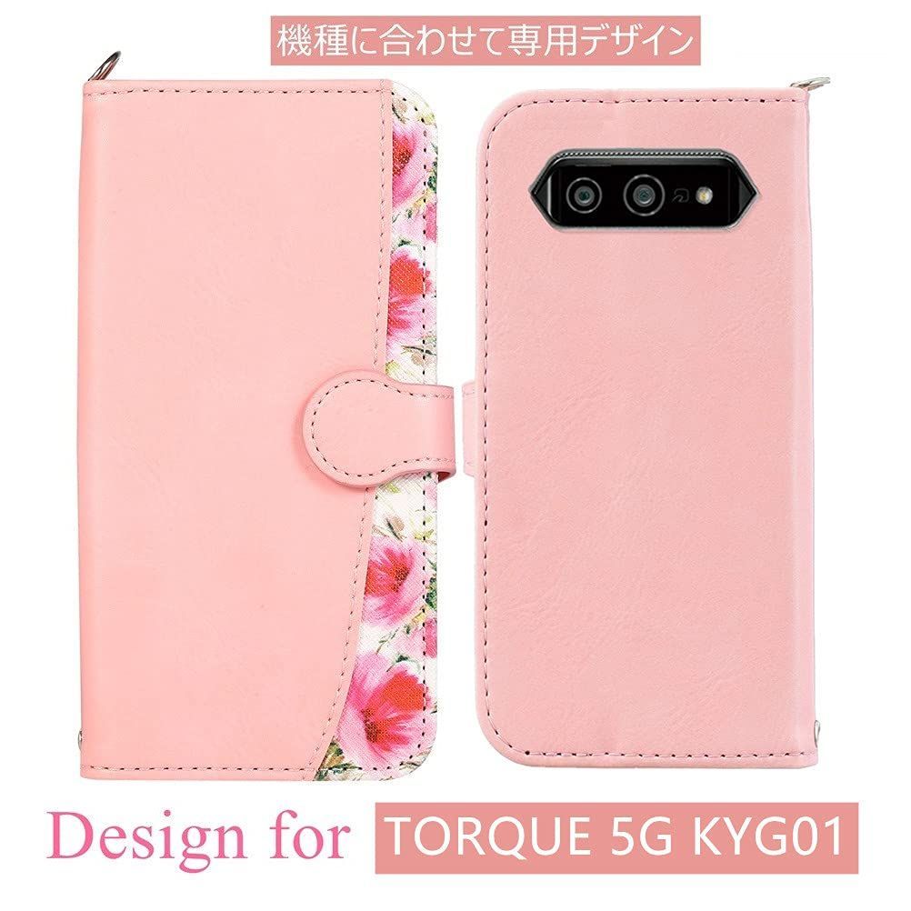 TORQUE　5G　カバー TORQUE 5G KYG01 カーキ 緑 クリア ブラック ベージュソフト