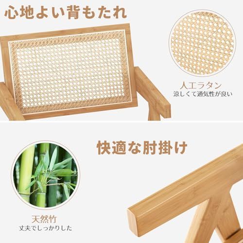 ダイニングチェア