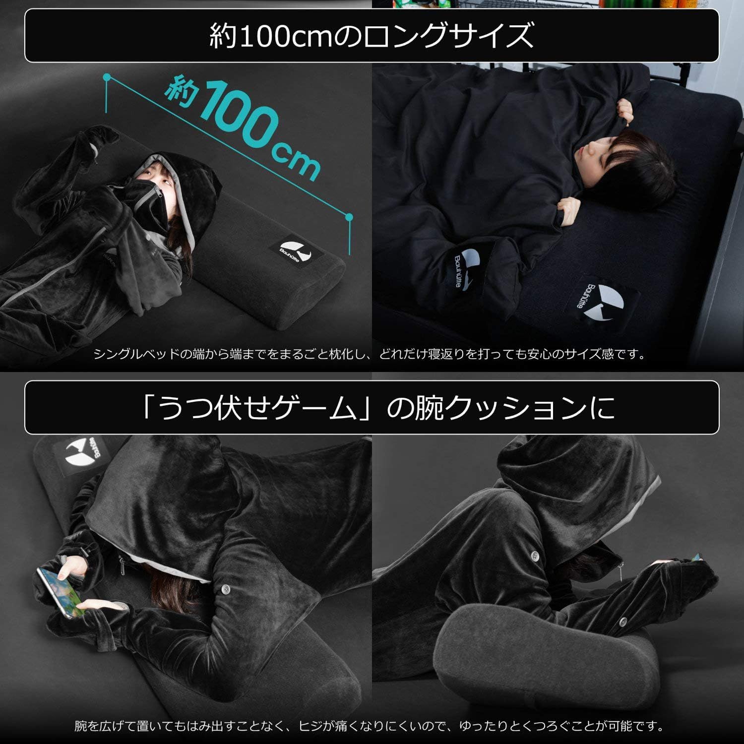 ブラック