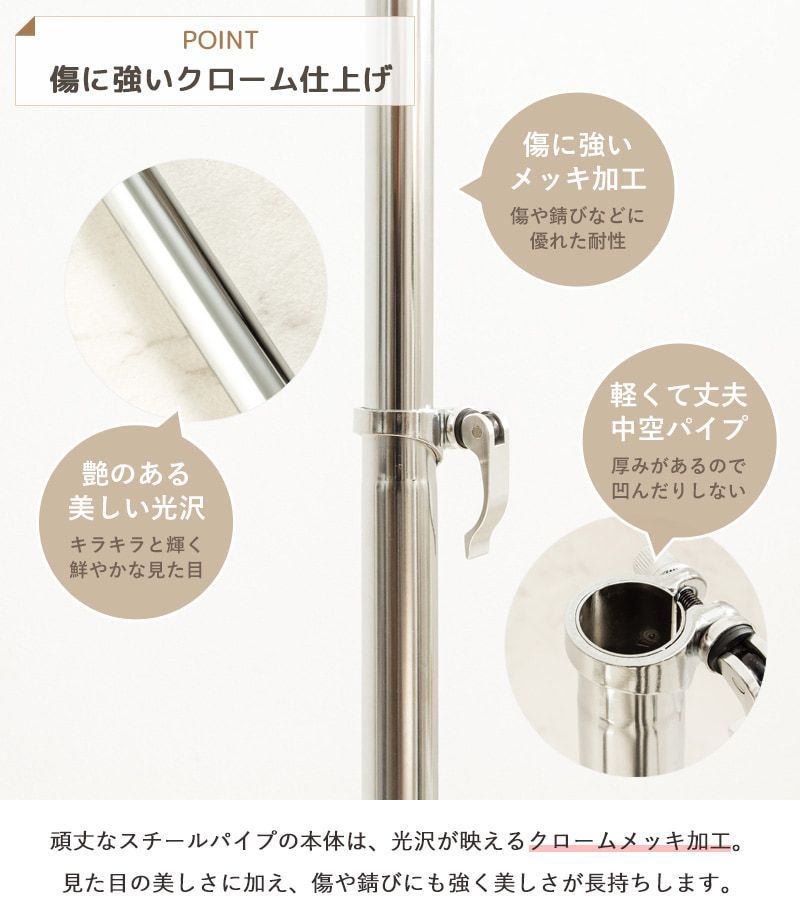 頑丈ハンガーラック スチールパイプ