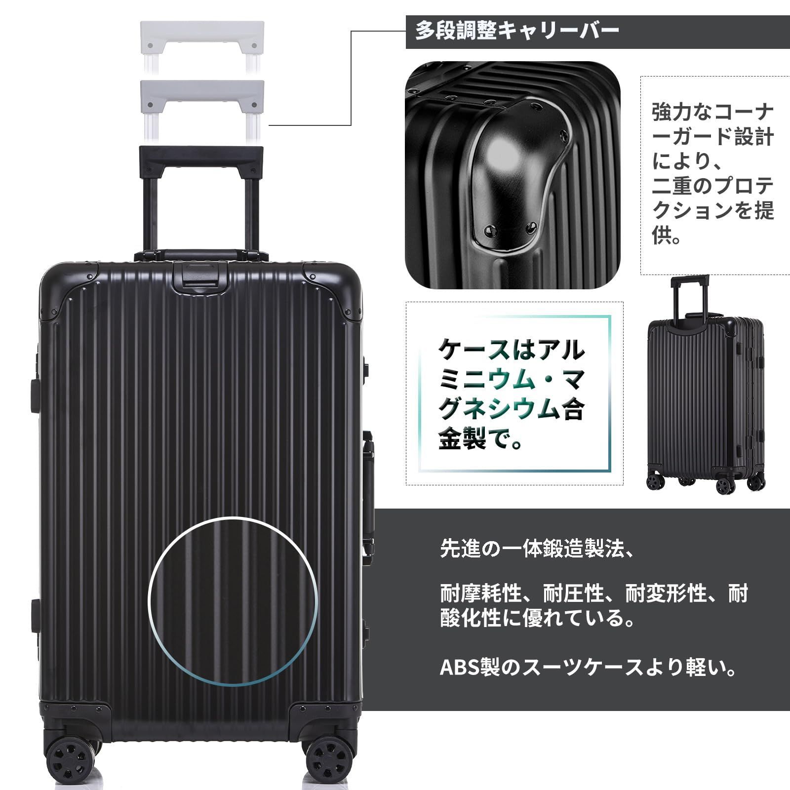 キャリーバッグ 機内持ち込み