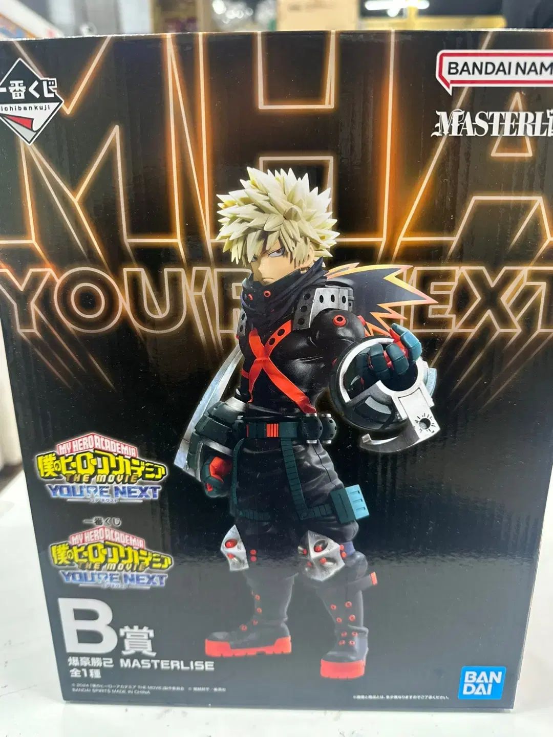 【雷市場（ポンジャン）商品韓国直送】 一番くじ 僕のヒーローアカデミア B 賞 爆豪勝己 未開封