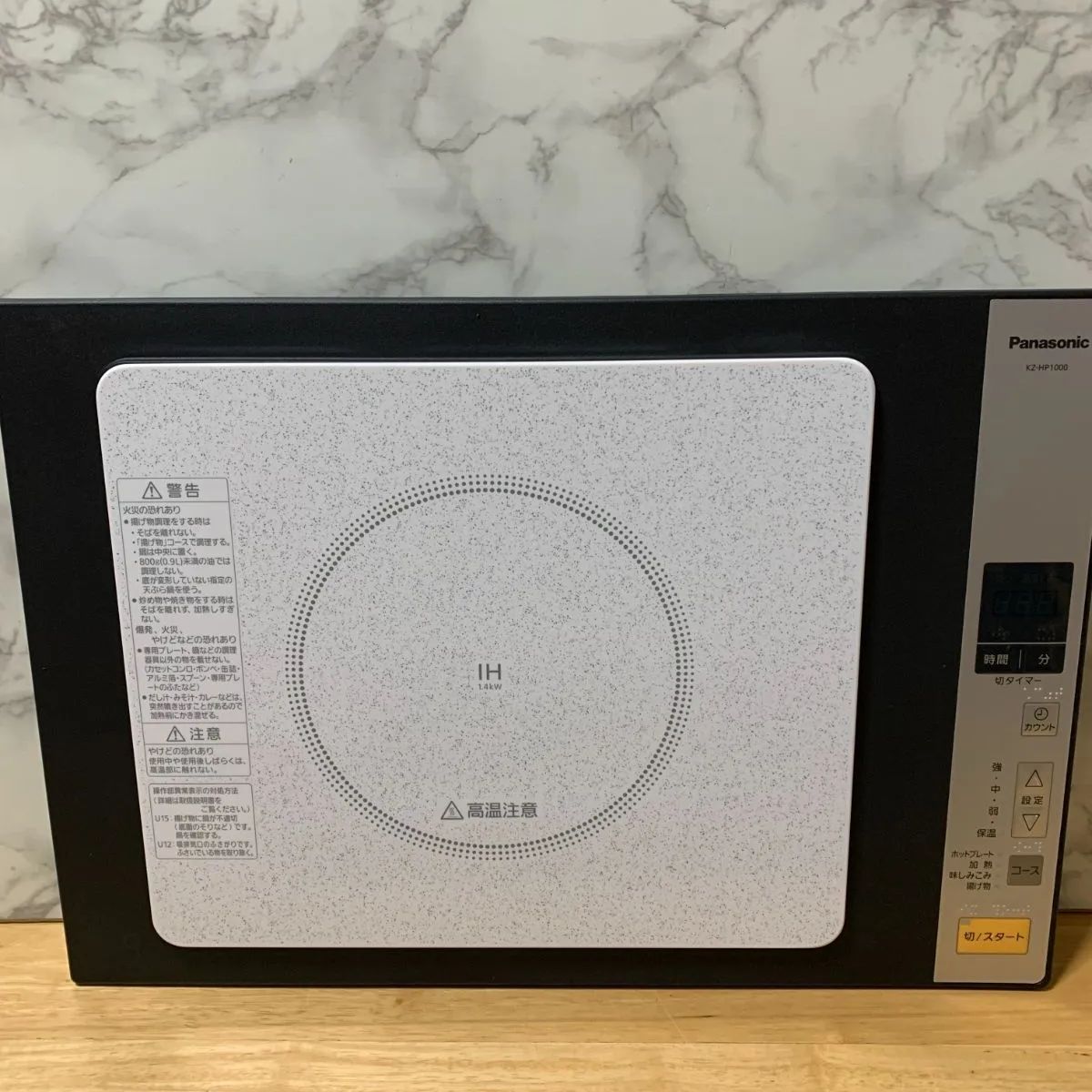 Panasonic KZ-HP2100-K（メーカー再調整品】Panasonic IHホット