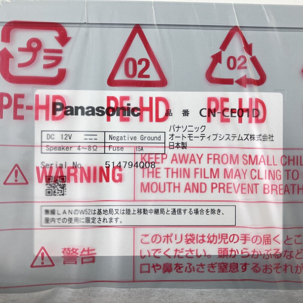 カーナビステーション ストラーダ