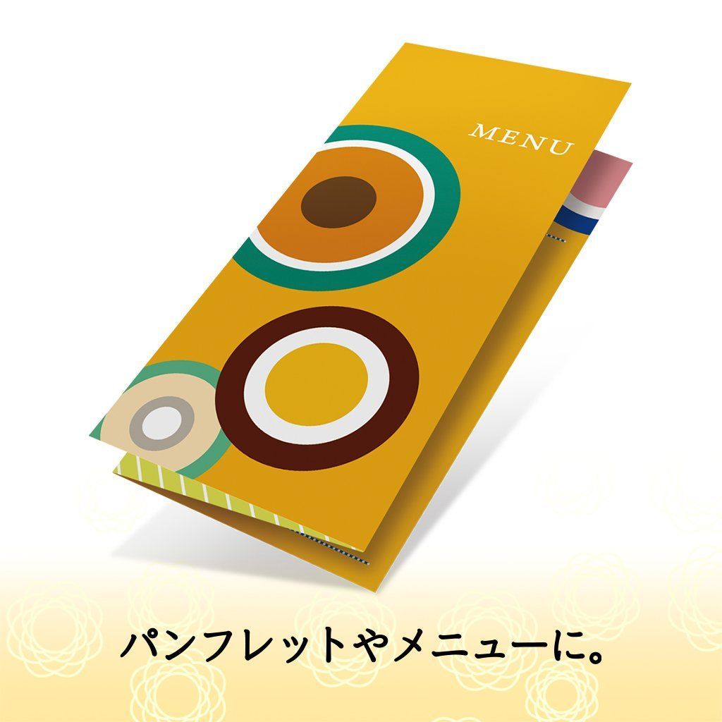 PLUS プラス インクジェット用紙 厚手マット紙 両面 A 4判 入 IT W 122 MC 46 117