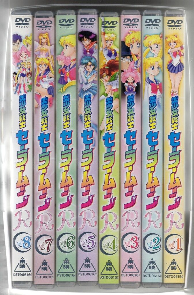 セット