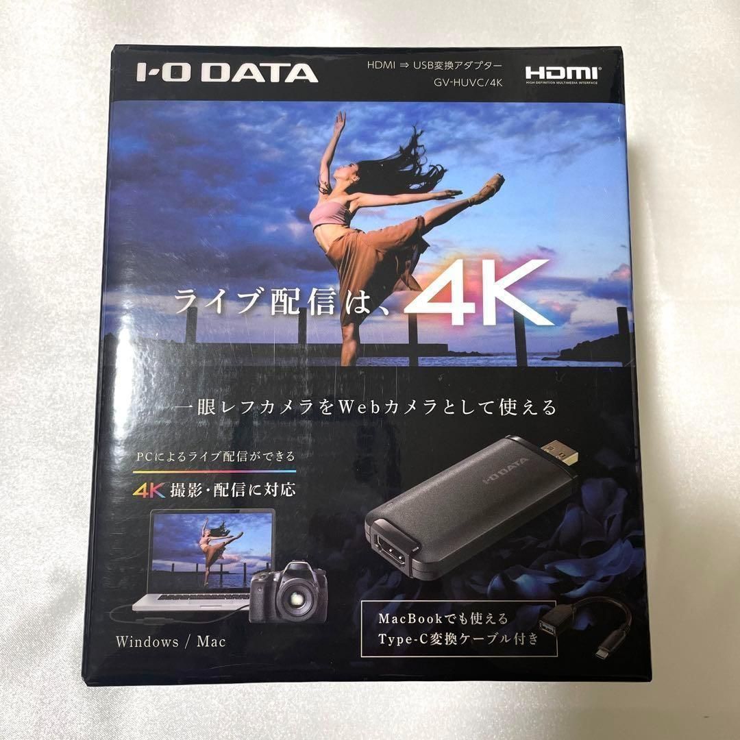 ♥ I-O DATA GV-HUVC | 4K