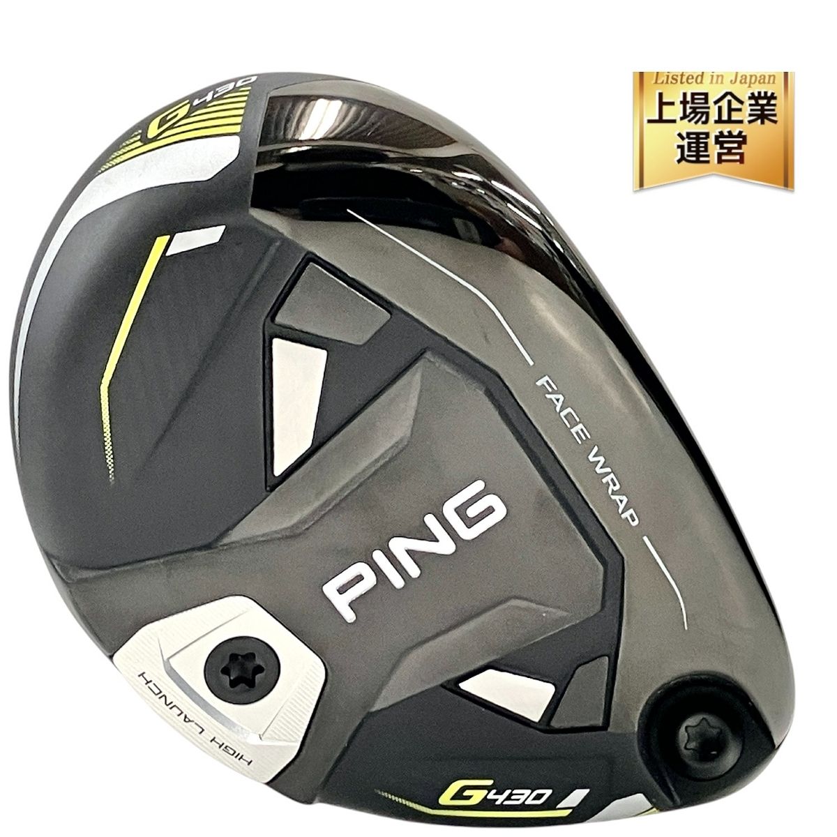 PING G430 ハイブリッド FUJIKURA SPEEDER NX 45 #4 未使用 T9746734