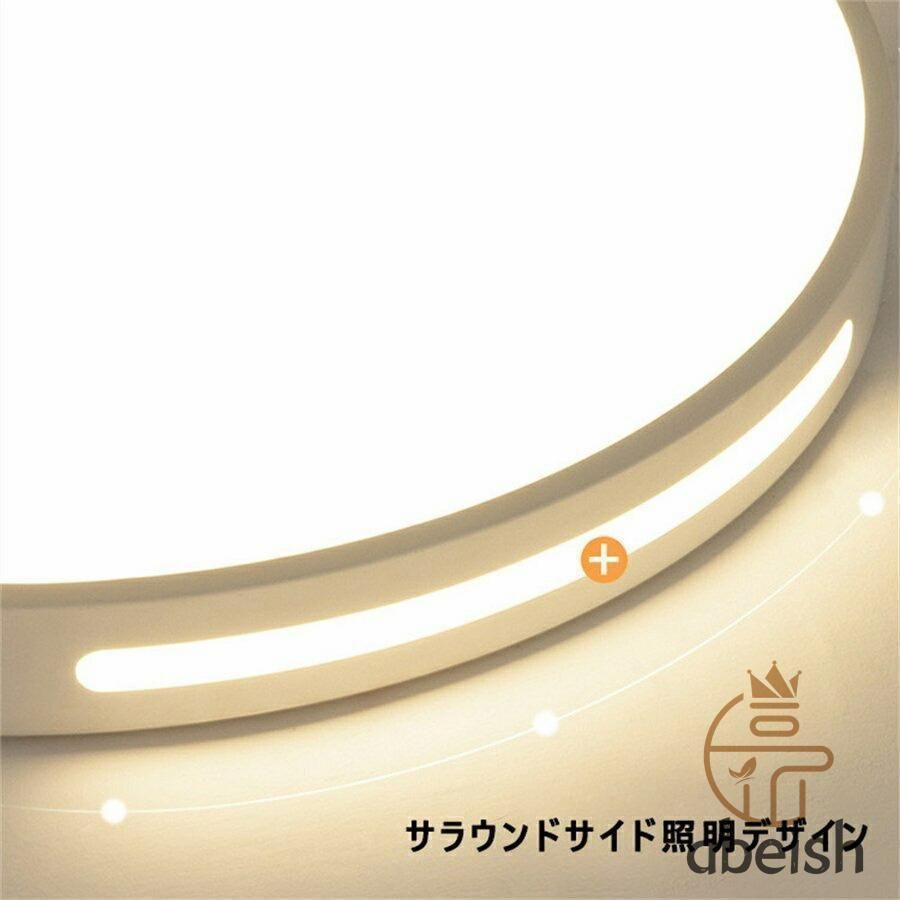 寝室用 リビング照明