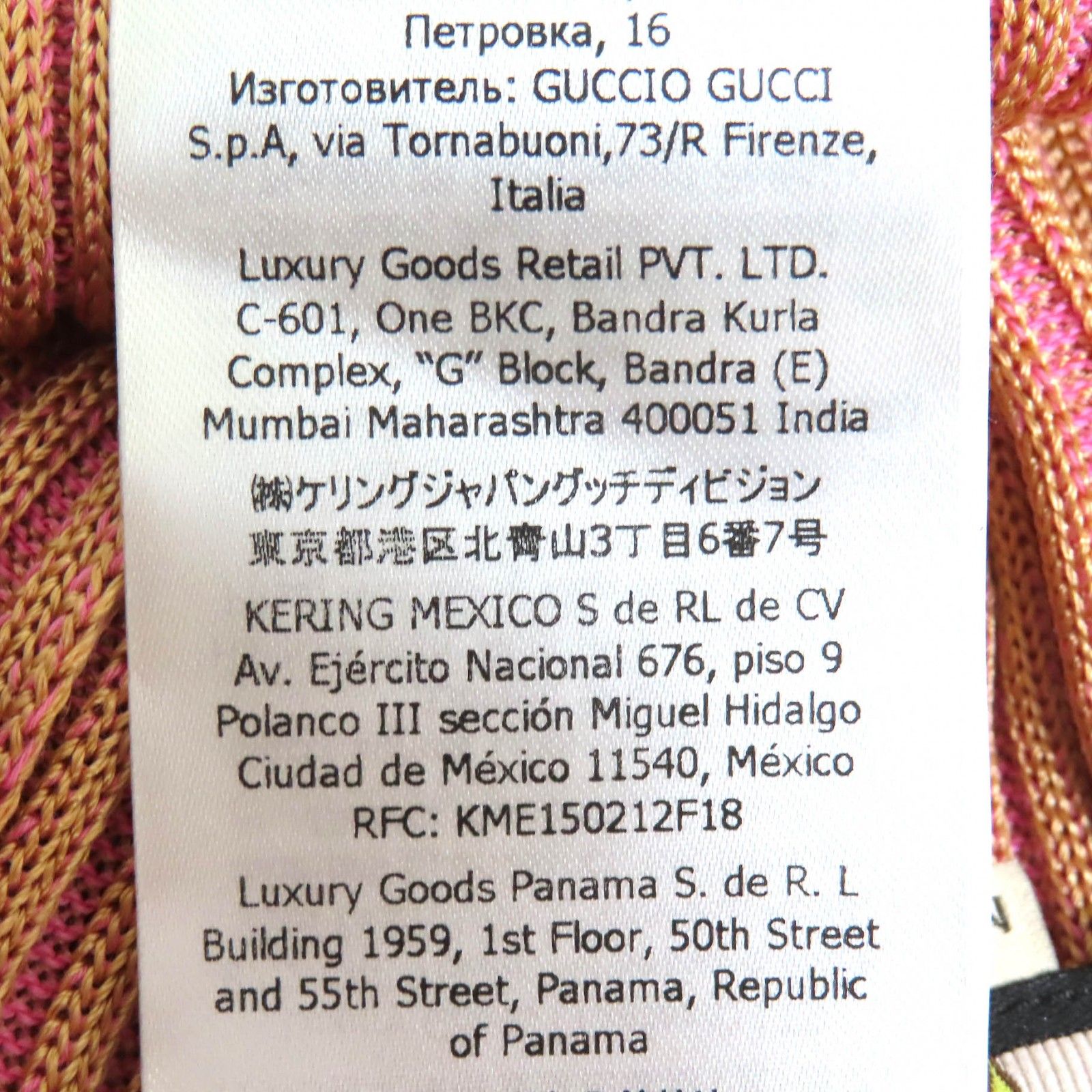 イタリア製