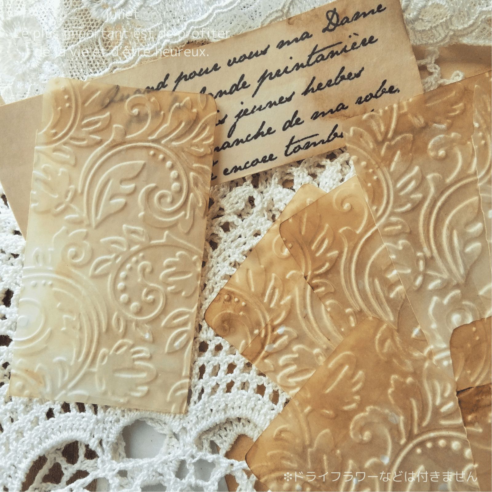 トレーシングペーパー 封筒 コラージュ 10枚