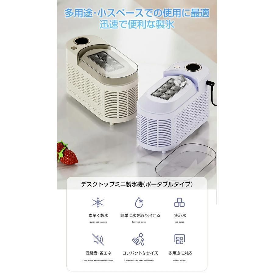 製氷機 家庭用 小型 氷 自動 卓上小型製氷機 透明氷タイプ
