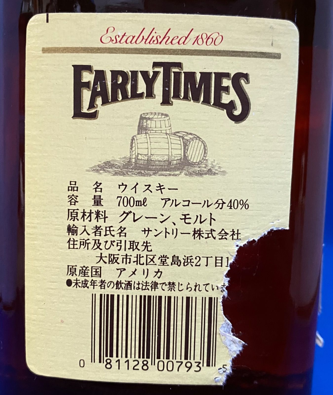 ★2000年代★稀少ラベル★アーリータイムズ★ウイスキー★バーボン★古酒★レア EARLY TIMES アーリータイムズ バーボンウイスキー 700ml 40
