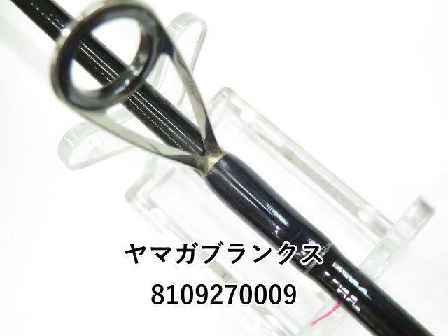 ヤマガブランクス ブルーカレント Ⅲ 63 01-8109270009 USTAUSTRALIA_COM_AU