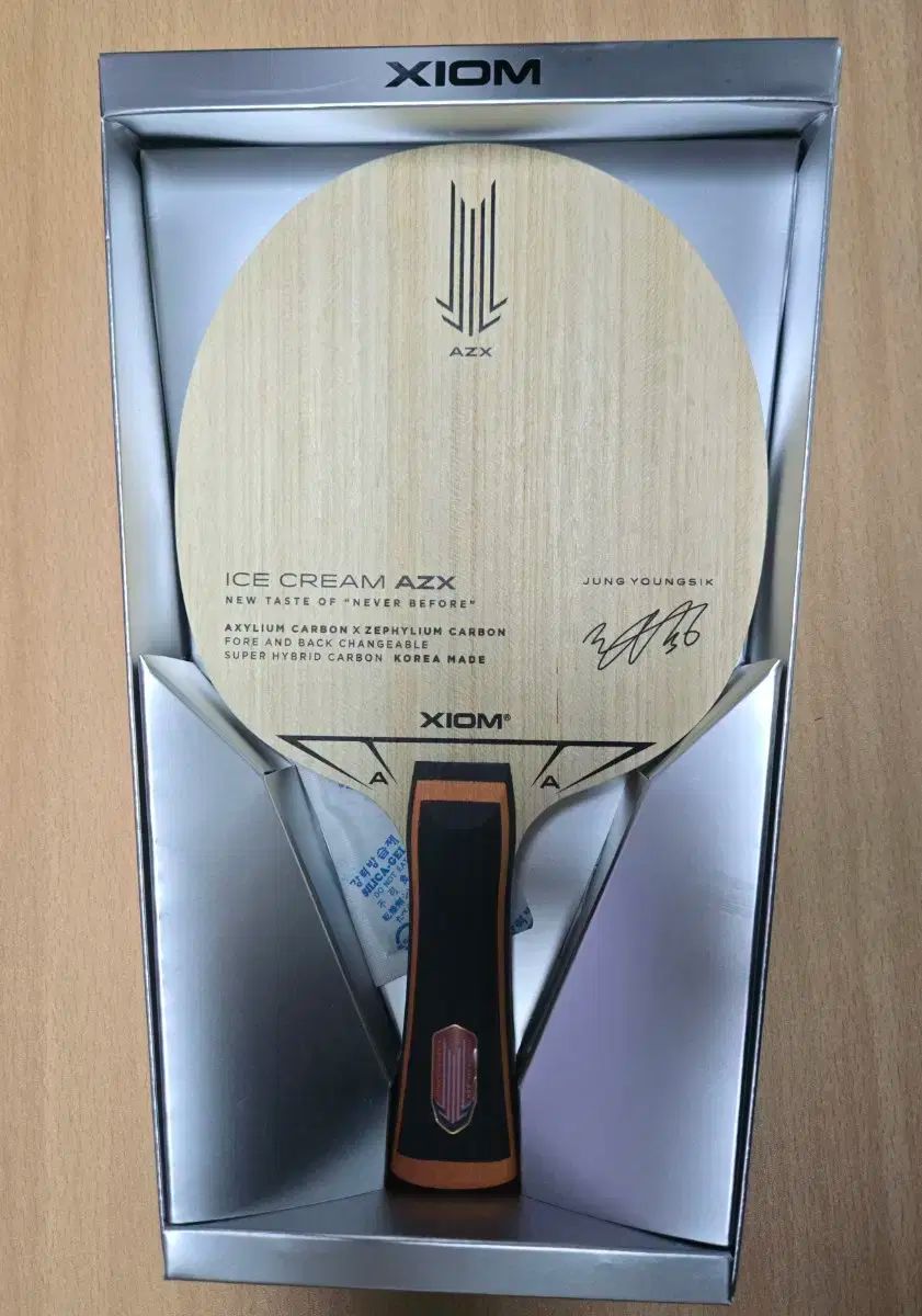 アイスクリーム